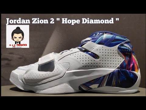UNBOXING – Jordan Zion 2 " Hope Diamond "